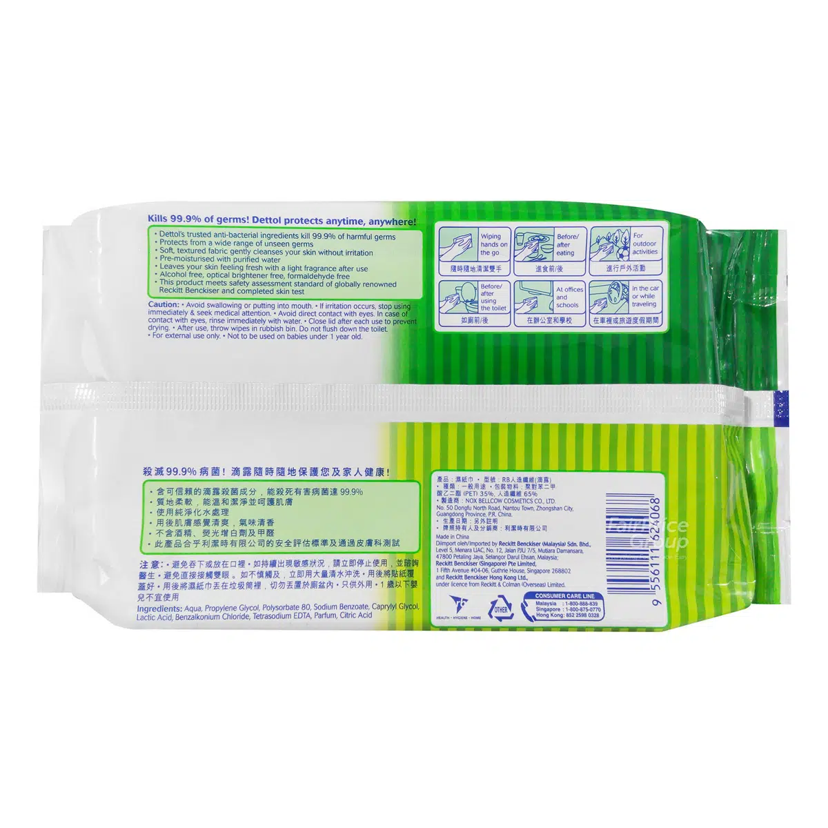 Dettol-Anti-Bacterial-Personal-Wet-Wipes3.webp