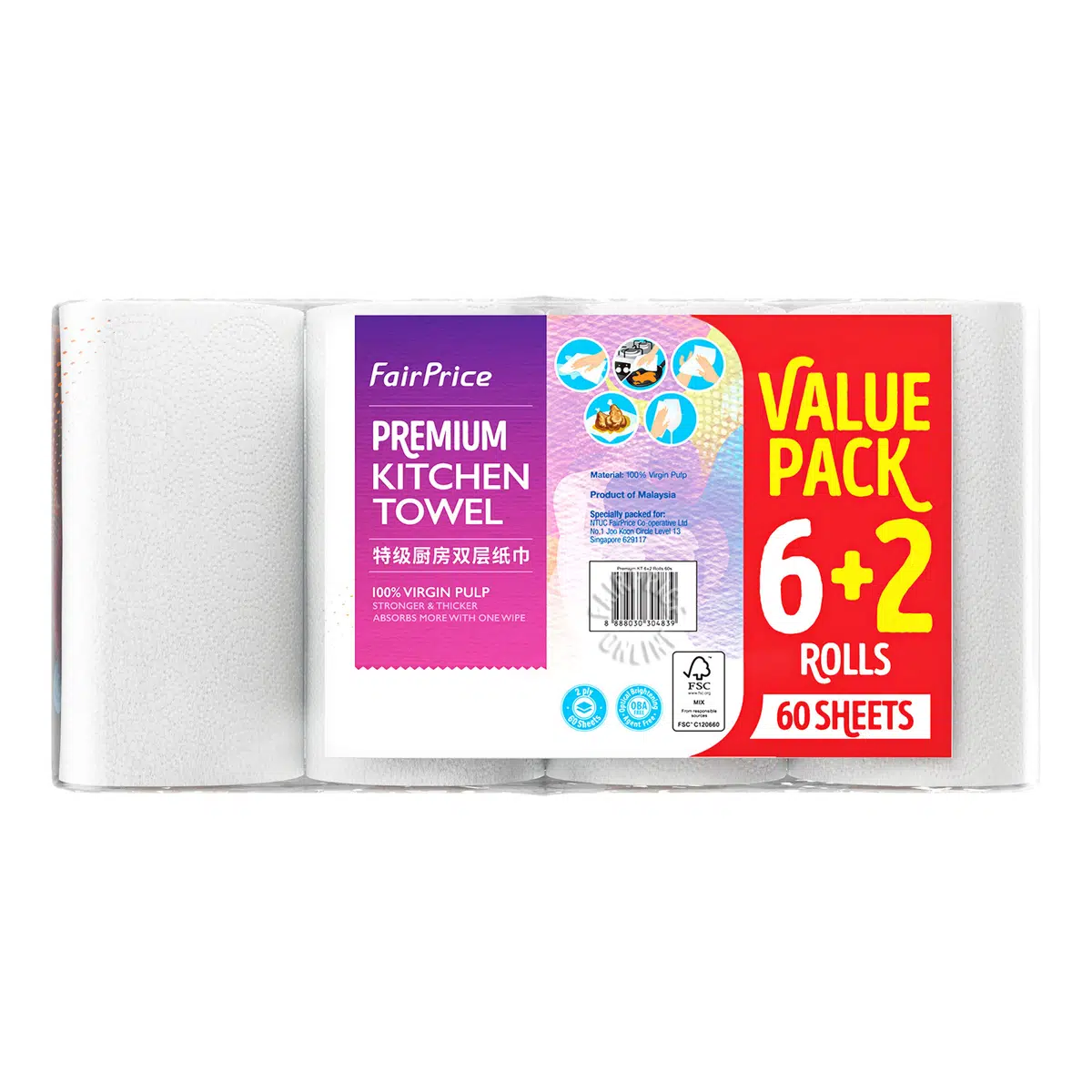 FairPrice-Premium-Kitchen-Towel2.webp